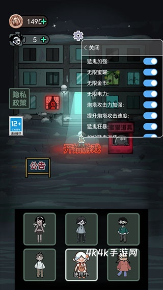 躺平发育