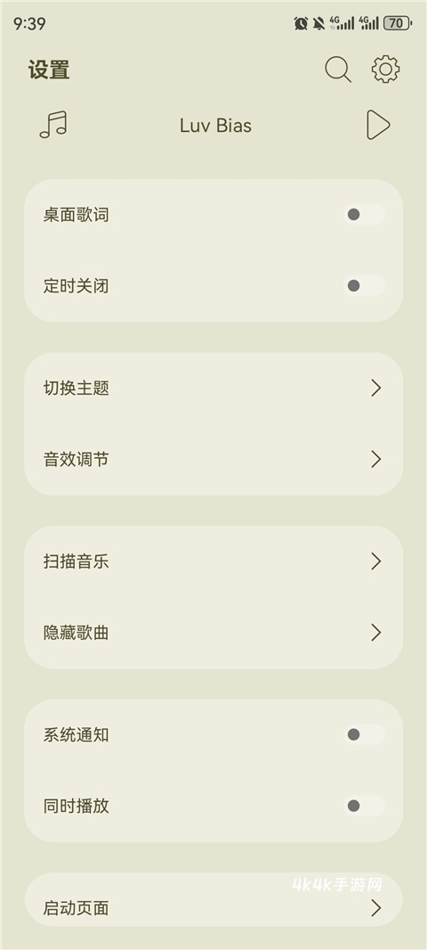 LeapMusic