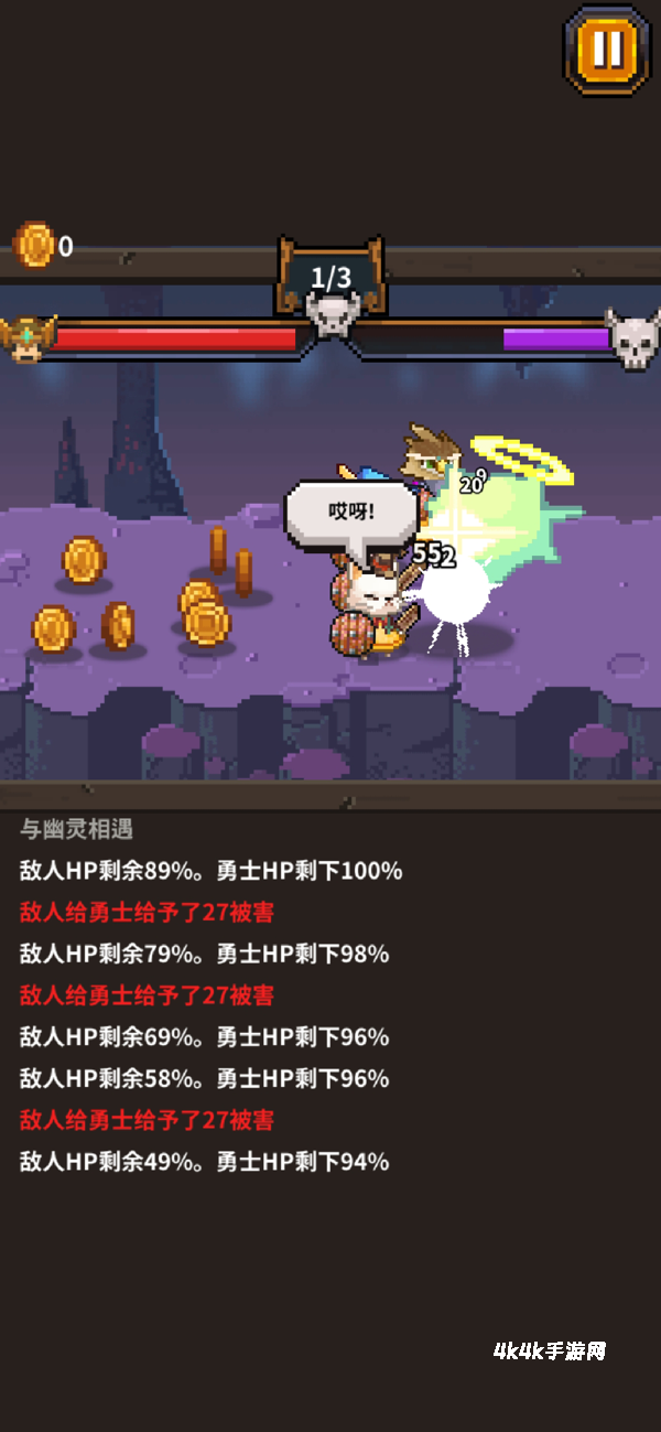 英雄的铁匠