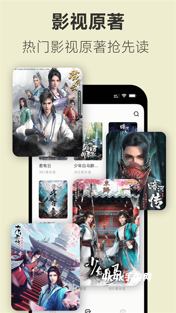 网易云阅读