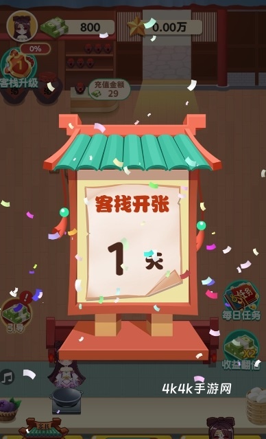 听枫客栈