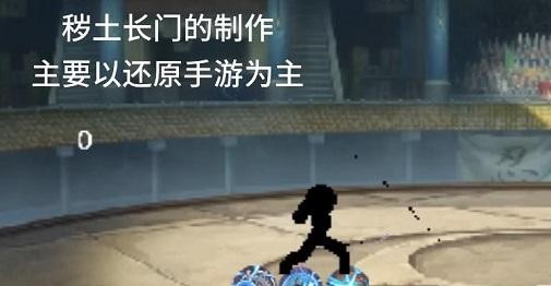 像素柴影