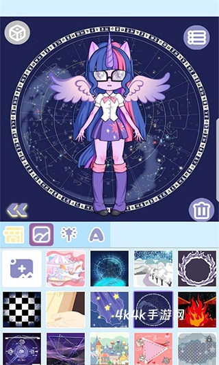 魔幻女孩换装