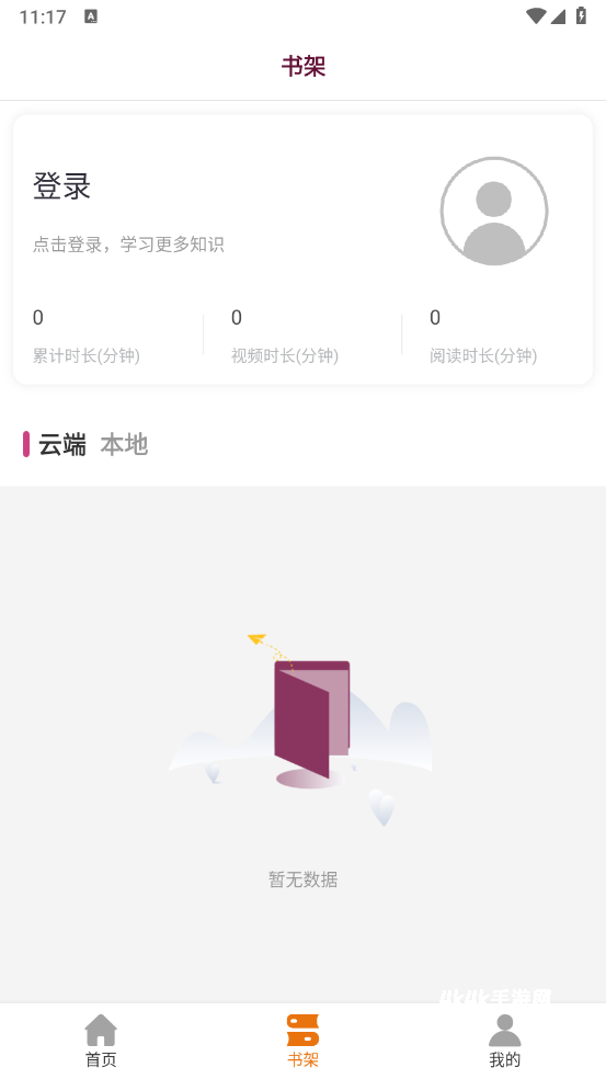 泛美教育