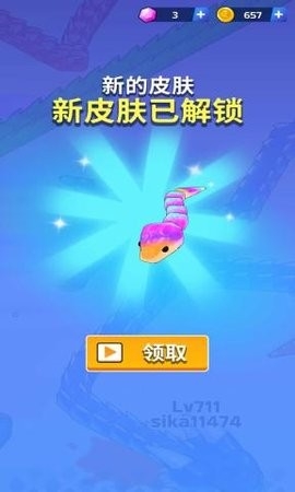 蛇王之战