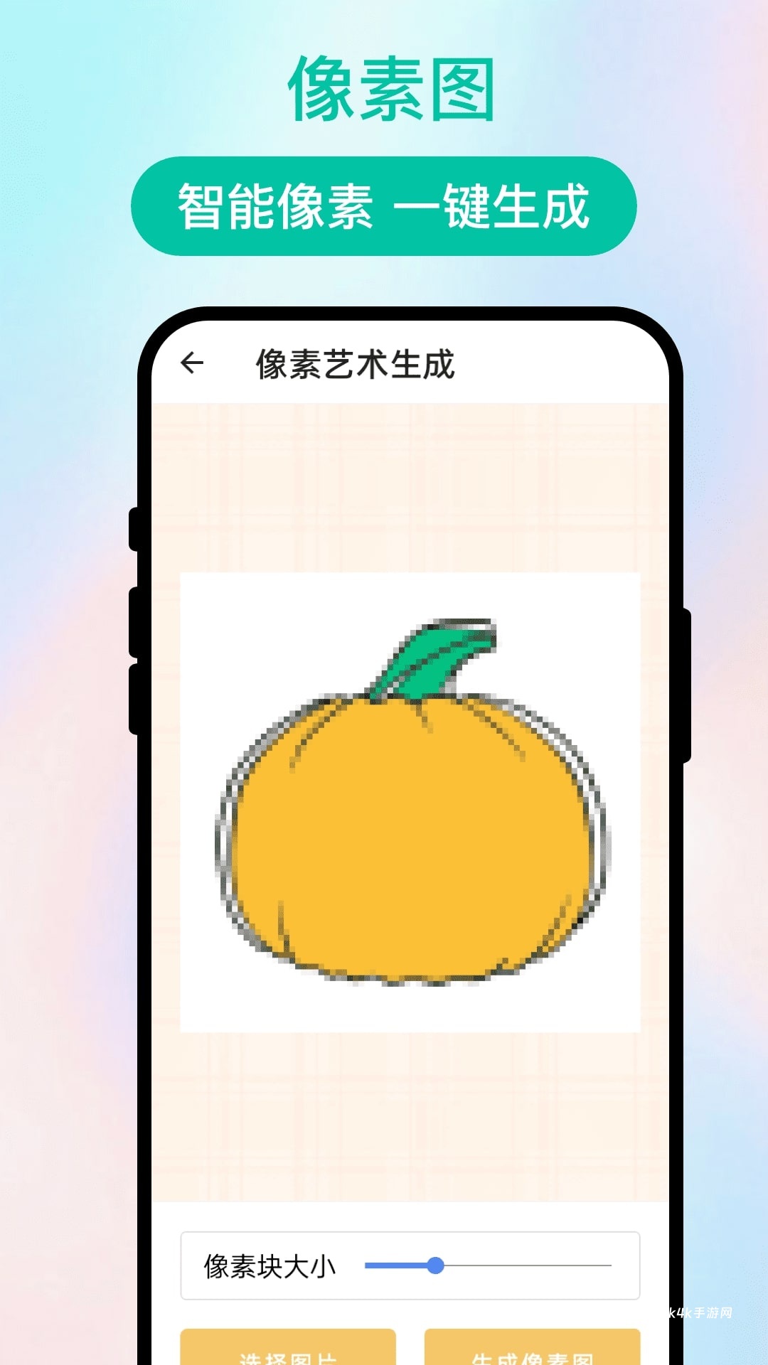 闪影识扫
