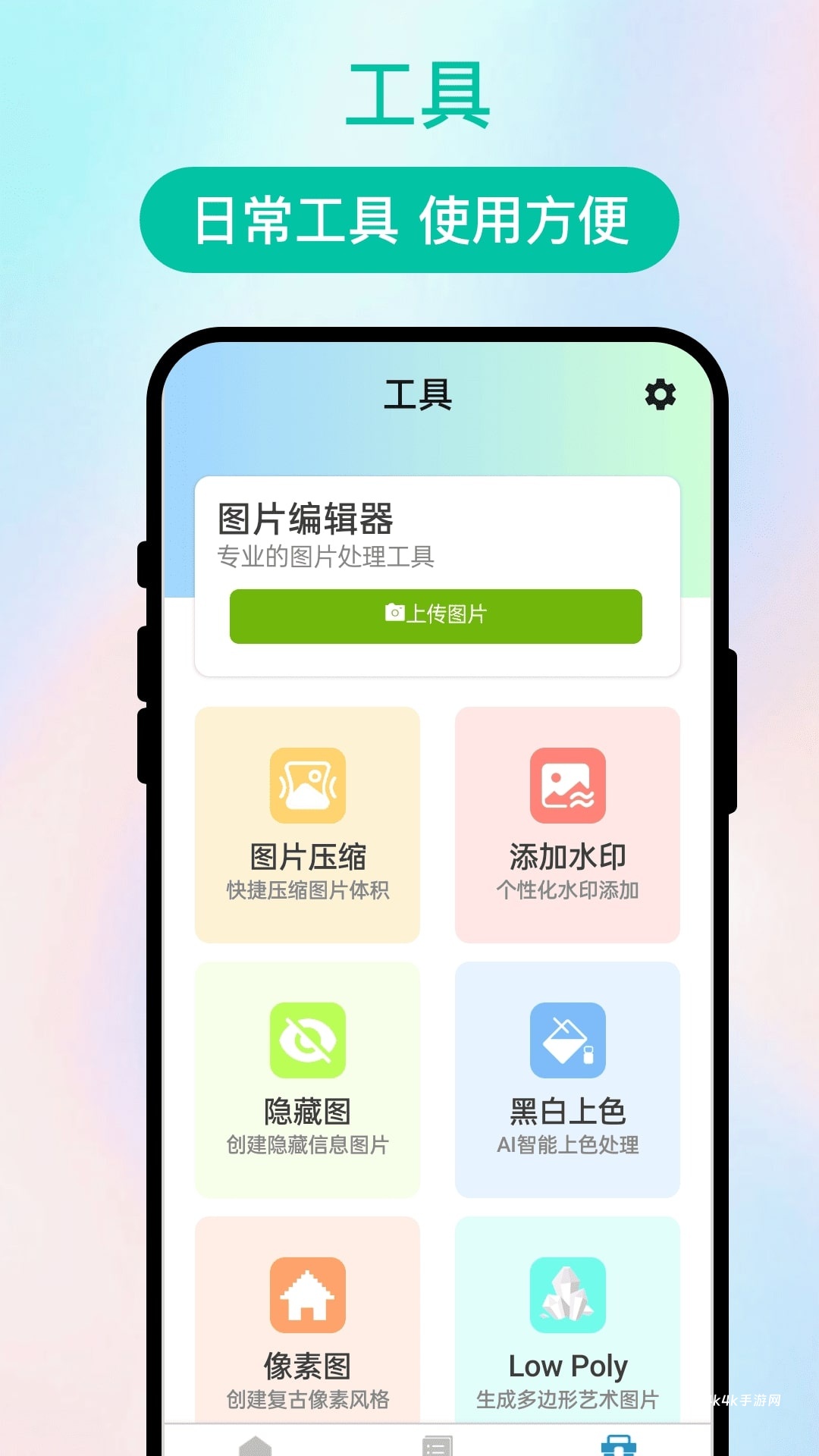 闪影识扫