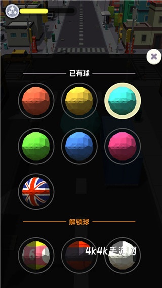 滚动大作战