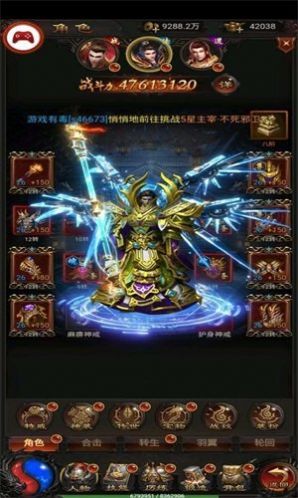 百胜传奇