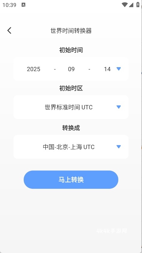 轻享工具宝箱