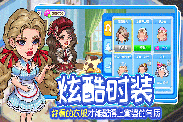 浅浅女王梦