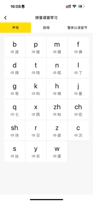 打字鸭