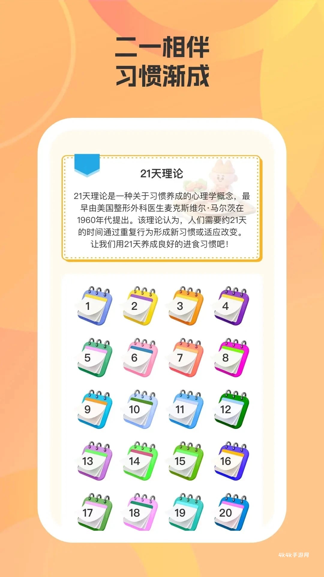 帮小厨