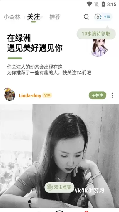 绿洲社交_https://m.4k4k.cn_通讯社交_第2张