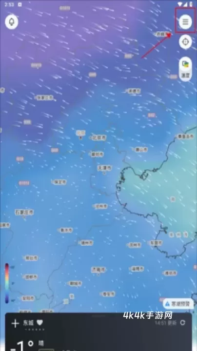 和风天气生活_https://m.4k4k.cn_系统工具_第1张