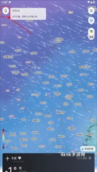 和风天气生活_https://m.4k4k.cn_系统工具_第3张