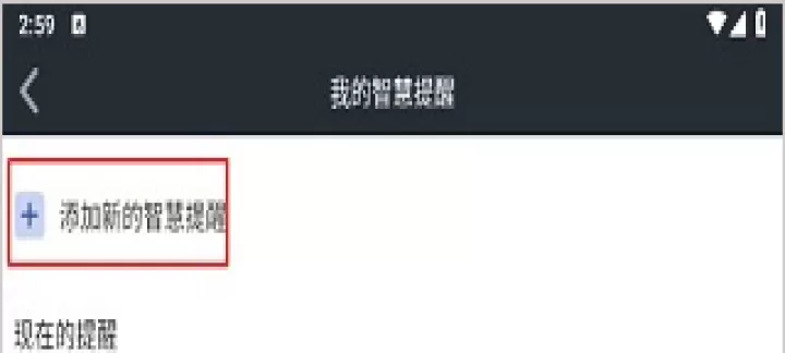 和风天气生活_https://m.4k4k.cn_系统工具_第4张