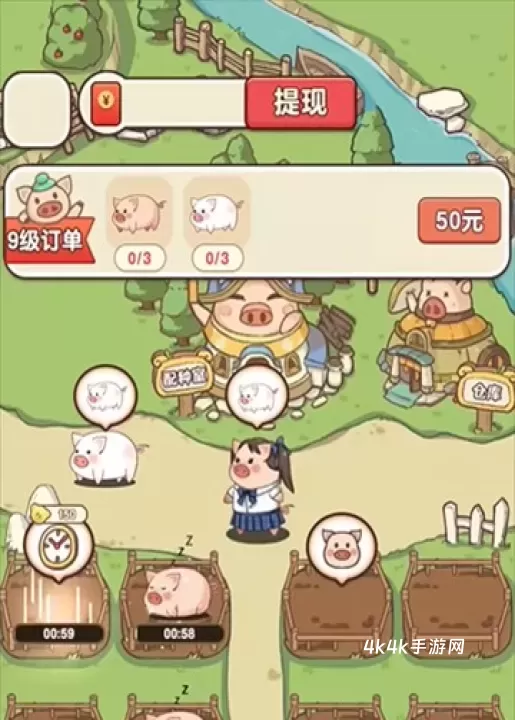 猪猪多福_https://m.4k4k.cn_休闲益智_第2张