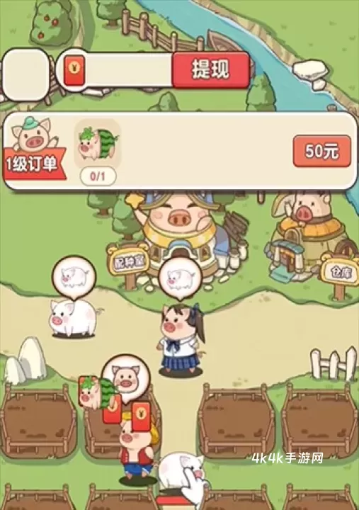 猪猪多福_https://m.4k4k.cn_休闲益智_第4张