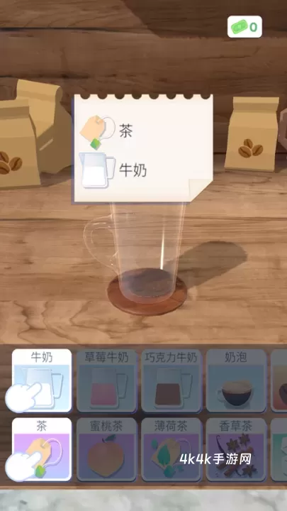 完美咖啡3D_https://m.4k4k.cn_模拟经营_第9张
