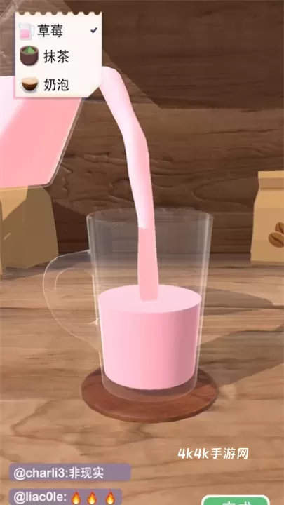 完美咖啡3D_https://m.4k4k.cn_模拟经营_第17张