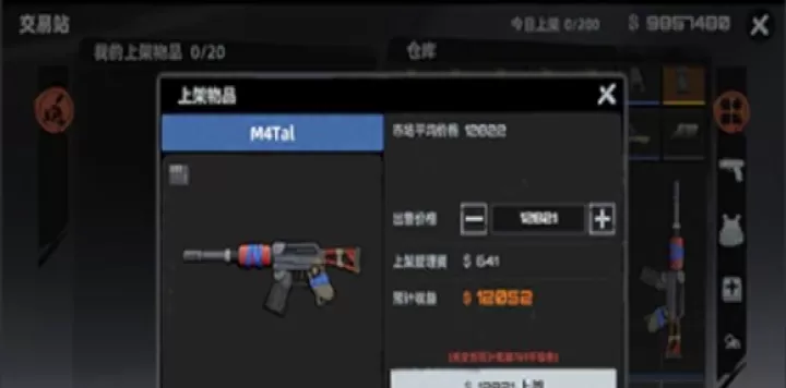 代号撤离手游_https://m.4k4k.cn_飞行射击_第2张