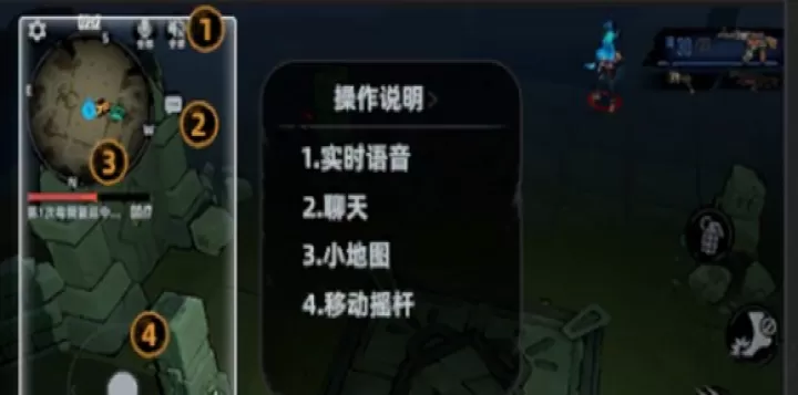 代号撤离手游_https://m.4k4k.cn_飞行射击_第5张