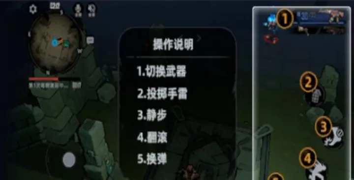 代号撤离手游_https://m.4k4k.cn_飞行射击_第6张