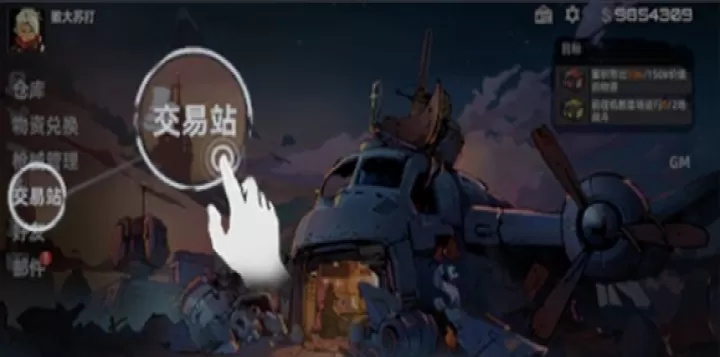 代号撤离手游_https://m.4k4k.cn_飞行射击_第8张