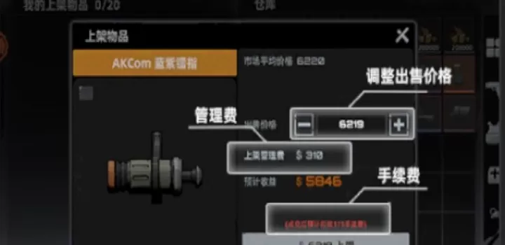 代号撤离手游_https://m.4k4k.cn_飞行射击_第10张