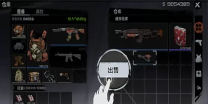 代号撤离手游_https://m.4k4k.cn_飞行射击_第12张