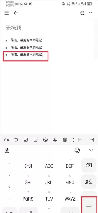 幕布思维导图软件_https://m.4k4k.cn_系统工具_第2张