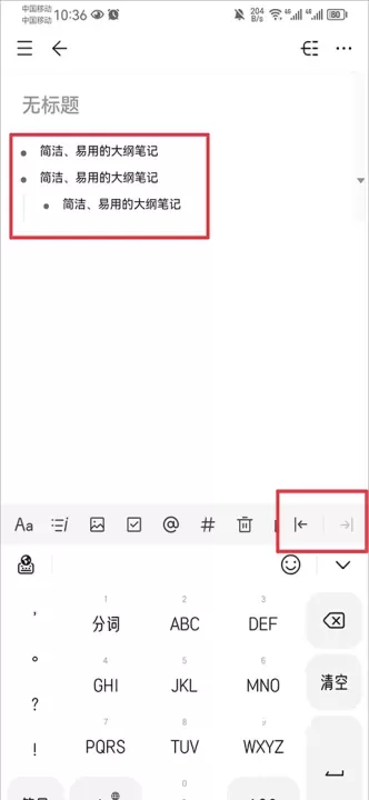 幕布思维导图软件_https://m.4k4k.cn_系统工具_第3张