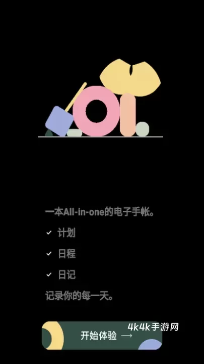 Goalday_https://m.4k4k.cn_系统工具_第1张