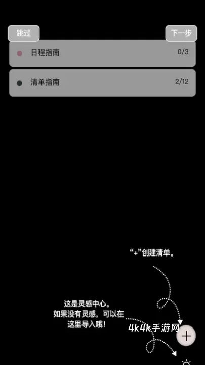 Goalday_https://m.4k4k.cn_系统工具_第2张