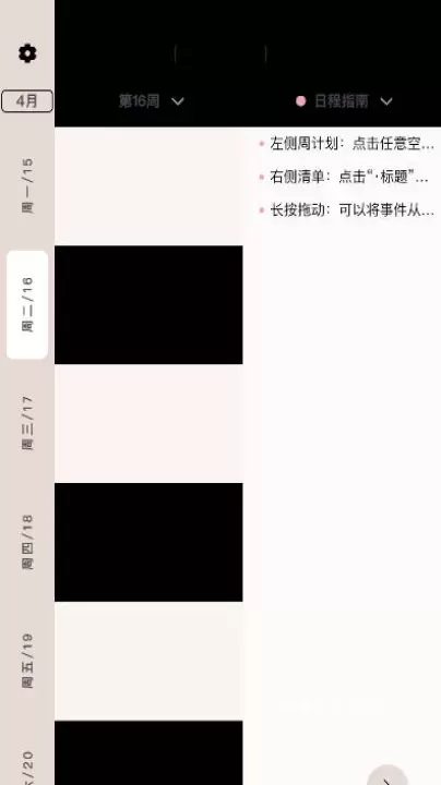 Goalday_https://m.4k4k.cn_系统工具_第3张