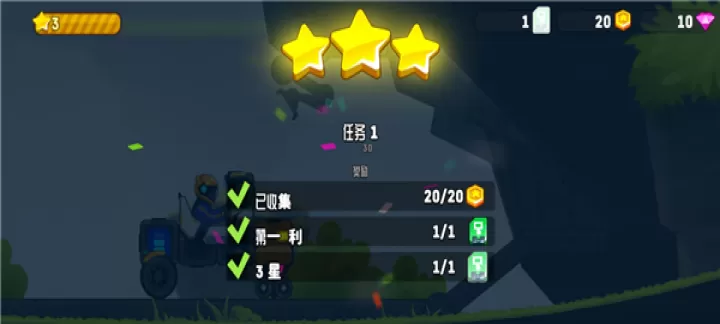 越野太空车2_https://m.4k4k.cn_体育竞技_第3张