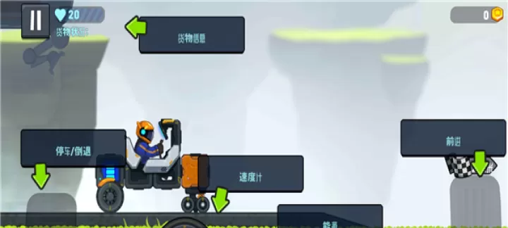 越野太空车2_https://m.4k4k.cn_体育竞技_第2张