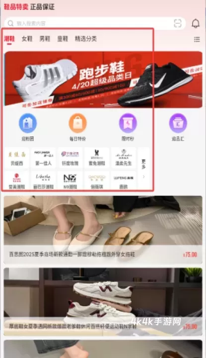 迎天下_https://m.4k4k.cn_出行购物_第2张