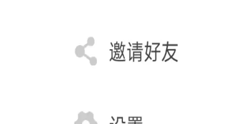 捡对象_https://m.4k4k.cn_通讯社交_第5张