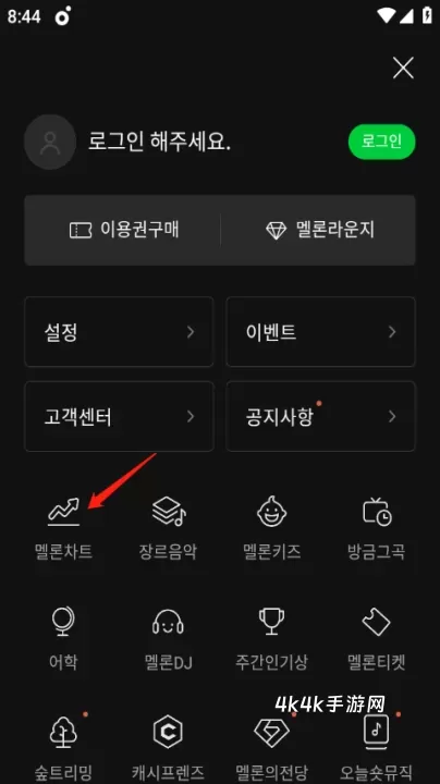 melon国际版_https://m.4k4k.cn_影音播放_第2张