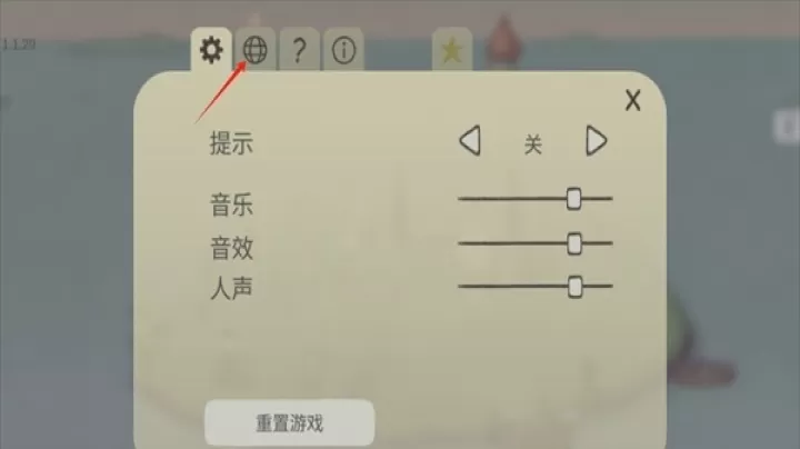 追随真相手机版_https://m.4k4k.cn_休闲益智_第2张