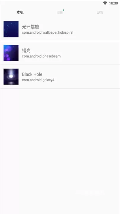 动态壁纸选择器oppo版_https://m.4k4k.cn_手机美化_第1张