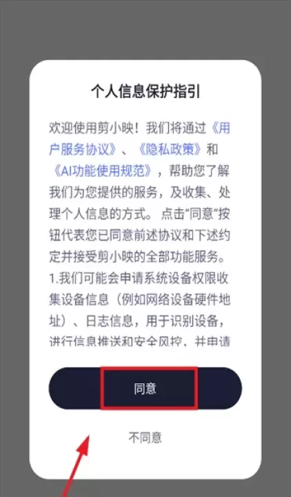 剪小映_https://m.4k4k.cn_影音播放_第1张