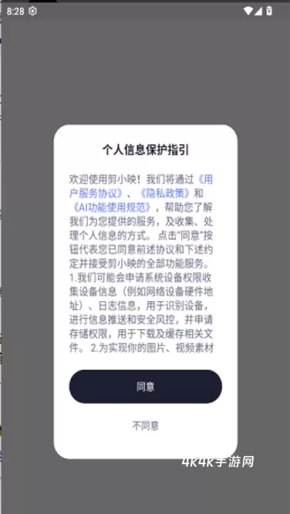 剪小映_https://m.4k4k.cn_影音播放_第4张