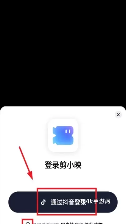 剪小映_https://m.4k4k.cn_影音播放_第3张