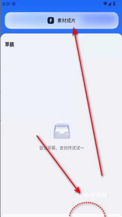 剪小映_https://m.4k4k.cn_影音播放_第5张