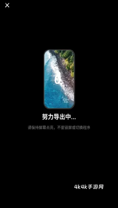 剪小映_https://m.4k4k.cn_影音播放_第10张