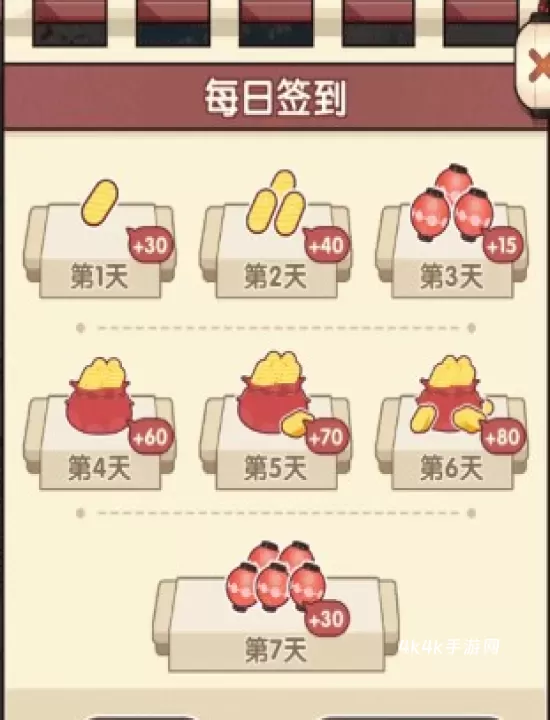 方块物语_https://m.4k4k.cn_休闲益智_第4张