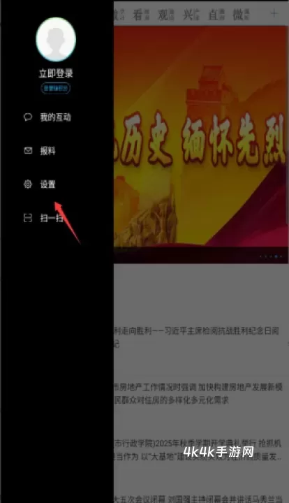 云端中卫_https://m.4k4k.cn_新闻阅读_第2张